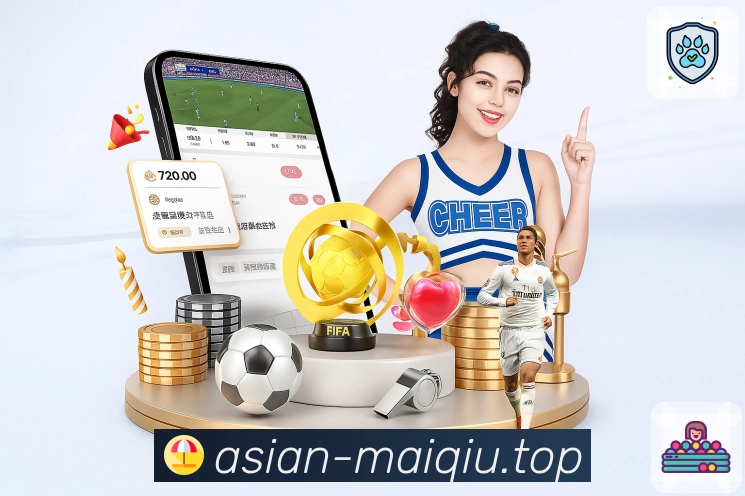 买球App安全体系与隐私防护架构