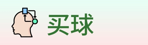 买球 logo